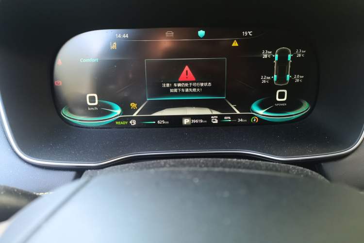 Used Roewe RX5 New Energy 2020 ePLUS National Trend Ronglin Luxury Edition Odometer Close Up