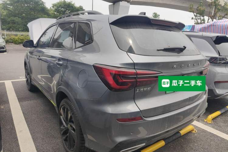 Used Roewe RX5 New Energy 2020 ePLUS National Trend Ronglin Flagship Edition Rear Left 45 Deg