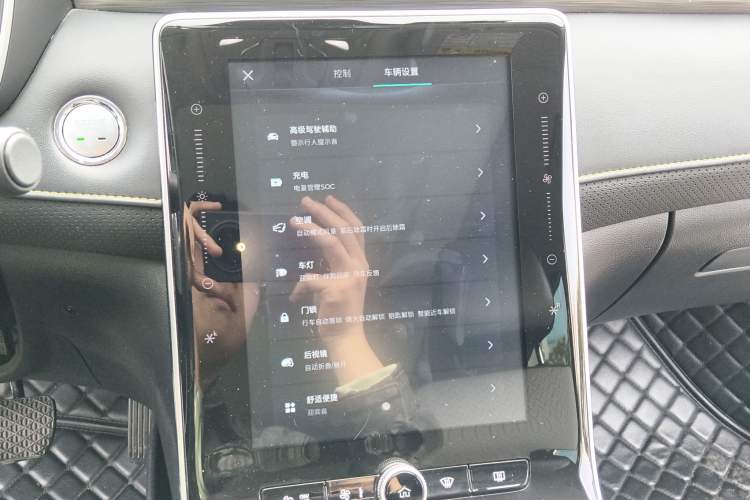 Used Roewe RX5 New Energy 2020 ePLUS National Trend Ronglin Luxury Edition Audio And AC Panel