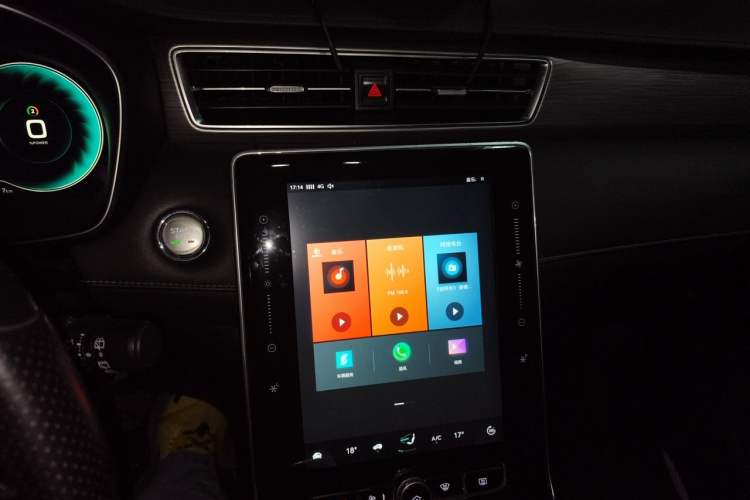 Used Roewe RX5 New Energy 2020 ePLUS National Trend Ronglin Luxury Edition Audio And AC Panel