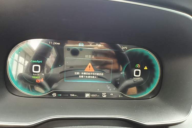 Used Roewe RX5 New Energy 2020 ePLUS National Trend Ronglin Flagship Edition Instrument Cluster