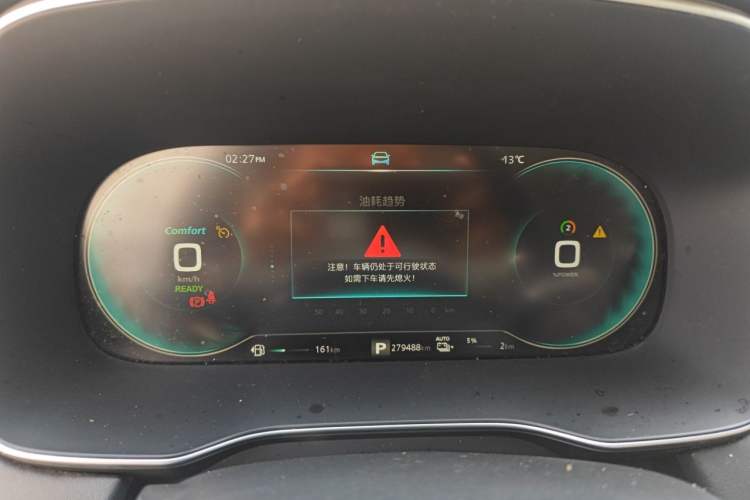 Used Roewe RX5 New Energy 2020 ePLUS National Trend Ronglin Luxury Edition Instrument Cluster