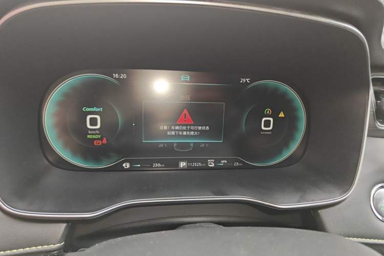 Used Roewe RX5 New Energy 2020 ePLUS National Trend Ronglin Luxury Edition Instrument Cluster