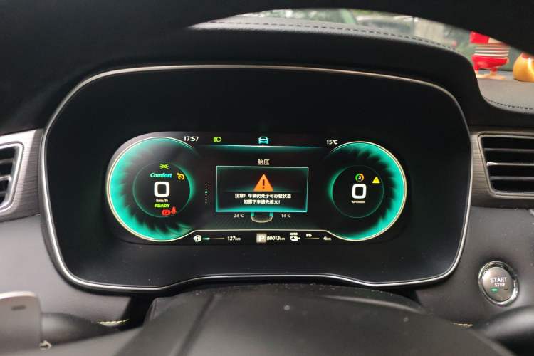 Used Roewe RX5 New Energy 2020 ePLUS National Trend Ronglin Luxury Edition Instrument Cluster