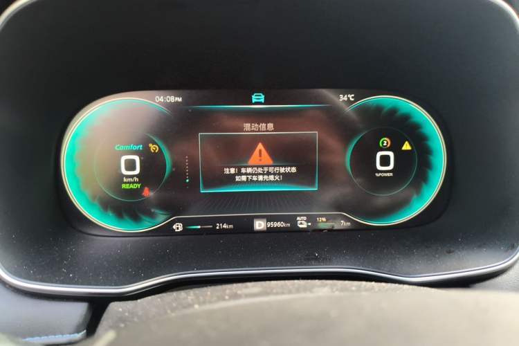 Used Roewe RX5 New Energy 2020 ePLUS National Trend Ronglin Luxury Edition Instrument Cluster