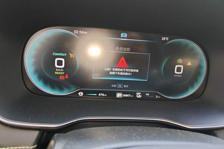 Used Roewe RX5 New Energy 2020 ePLUS National Trend Ronglin Luxury Edition Instrument Cluster