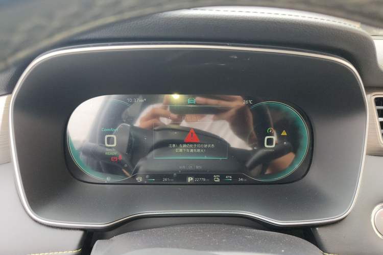 Used Roewe RX5 New Energy 2020 ePLUS National Trend Ronglin Luxury Edition Instrument Cluster