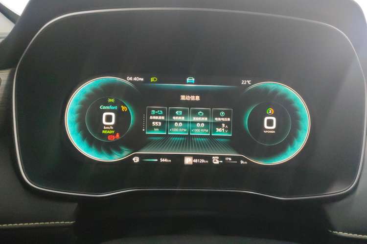 Used Roewe RX5 New Energy 2020 ePLUS National Trend Ronglin Luxury Edition Instrument Cluster