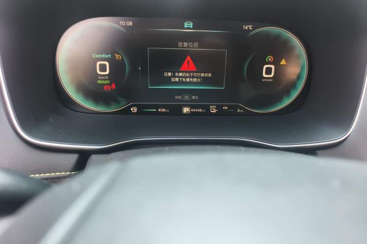 Used Roewe RX5 New Energy 2020 ePLUS National Trend Ronglin Luxury Edition Odometer Close Up