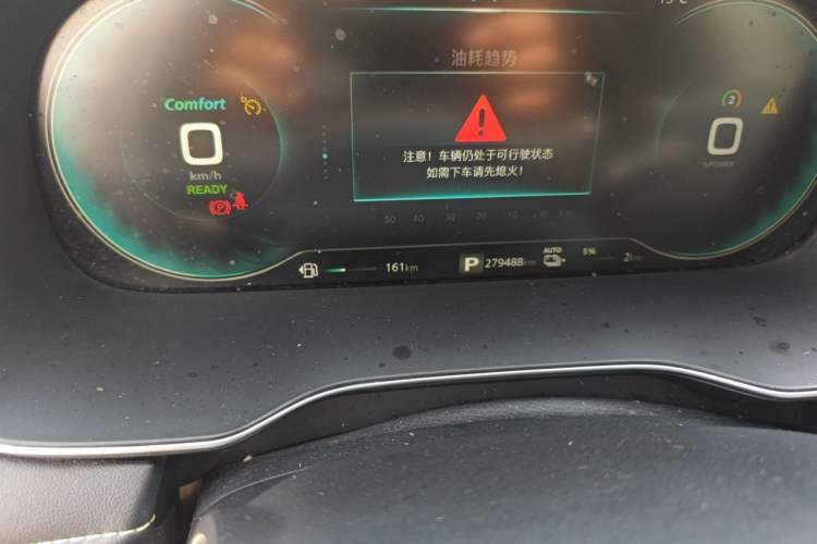 Used Roewe RX5 New Energy 2020 ePLUS National Trend Ronglin Luxury Edition Odometer Close Up