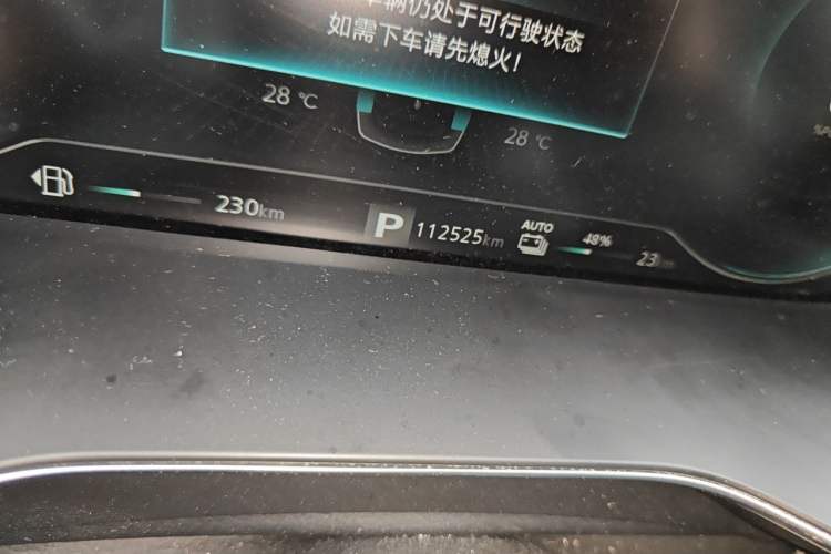 Used Roewe RX5 New Energy 2020 ePLUS National Trend Ronglin Luxury Edition Odometer Close Up