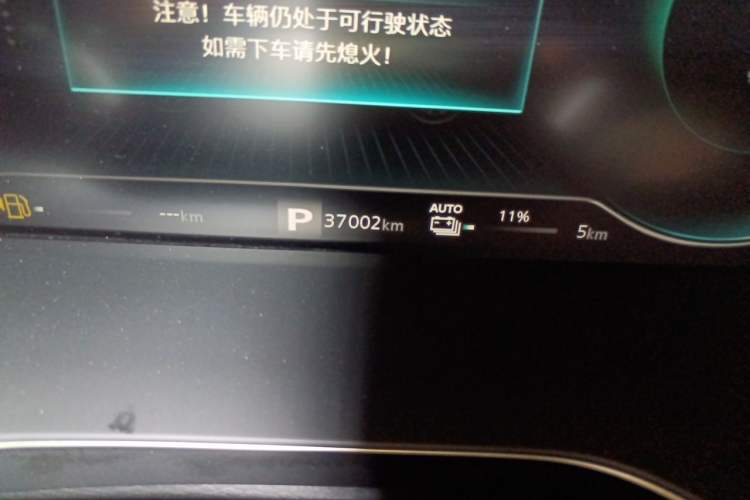 Used Roewe RX5 New Energy 2020 ePLUS National Trend Ronglin Flagship Edition Odometer Close Up