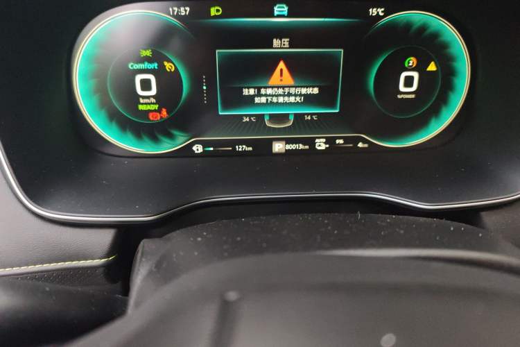 Used Roewe RX5 New Energy 2020 ePLUS National Trend Ronglin Luxury Edition Odometer Close Up