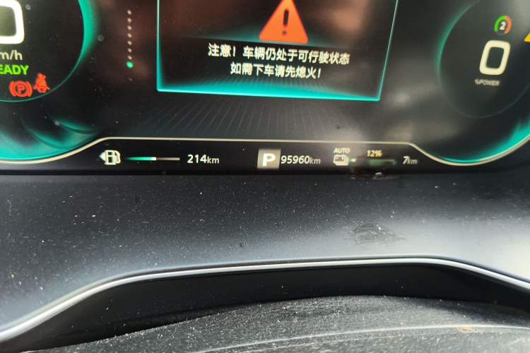 Used Roewe RX5 New Energy 2020 ePLUS National Trend Ronglin Luxury Edition Odometer Close Up