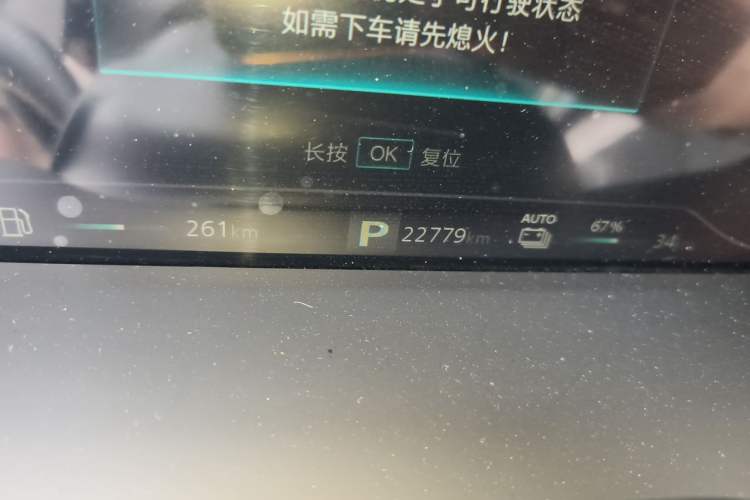 Used Roewe RX5 New Energy 2020 ePLUS National Trend Ronglin Luxury Edition Odometer Close Up