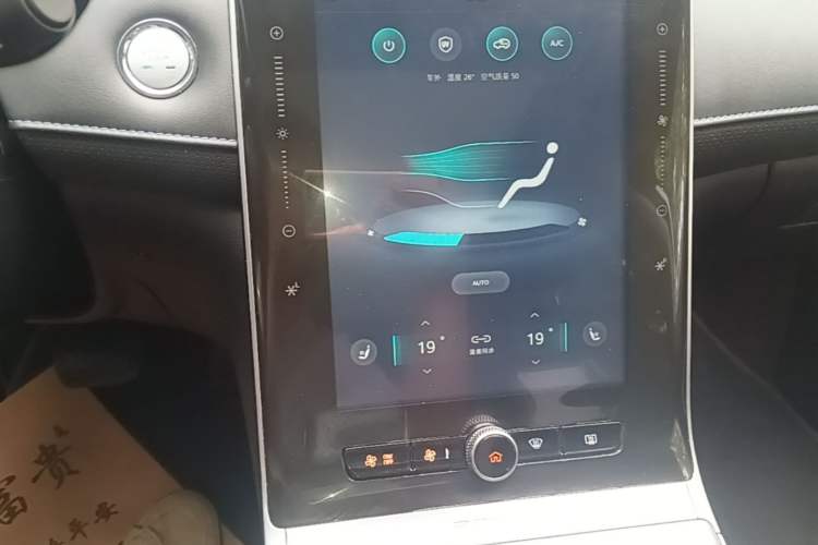 Used Roewe RX5 New Energy 2020 ePLUS National Trend Ronglin Flagship Edition Audio And AC Panel