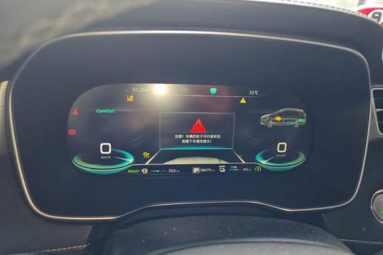 Used Roewe RX5 New Energy 2020 ePLUS National Trend Ronglin Flagship Edition Instrument Cluster