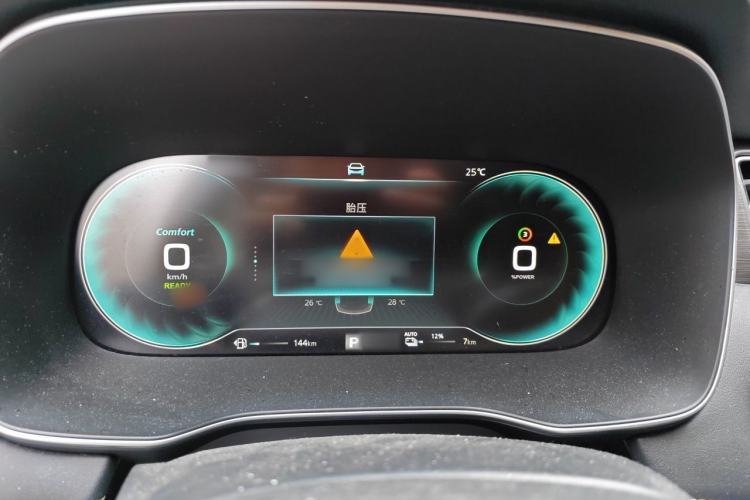 Used Roewe RX5 New Energy 2020 ePLUS National Trend Ronglin Luxury Edition Instrument Cluster