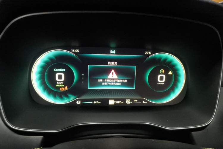 Used Roewe RX5 New Energy 2020 ePLUS National Trend Ronglin Luxury Edition Instrument Cluster