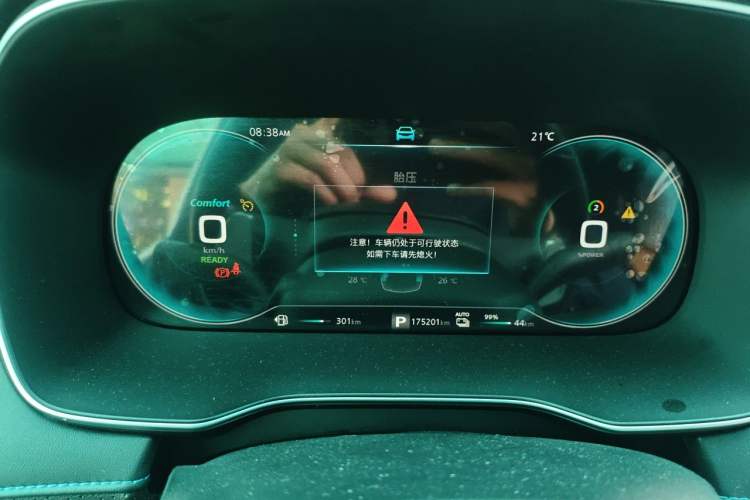 Used Roewe RX5 New Energy 2020 ePLUS National Trend Ronglin Luxury Edition Instrument Cluster