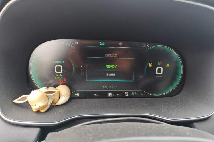 Used Roewe RX5 New Energy 2020 ePLUS National Trend Ronglin Flagship Edition Instrument Cluster