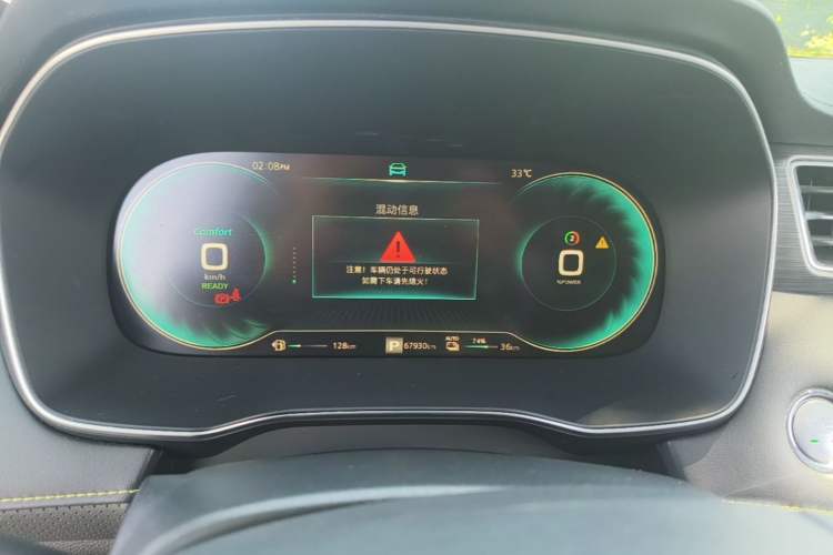 Used Roewe RX5 New Energy 2020 ePLUS National Trend Ronglin Luxury Edition Instrument Cluster