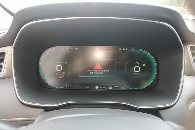 Used Roewe RX5 New Energy 2020 ePLUS National Trend Ronglin Luxury Edition Instrument Cluster