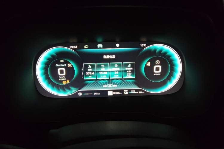 Used Roewe RX5 New Energy 2020 ePLUS National Trend Ronglin Flagship Edition Instrument Cluster