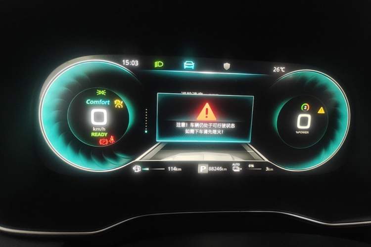 Used Roewe RX5 New Energy 2020 ePLUS National Trend Ronglin Flagship Edition Instrument Cluster