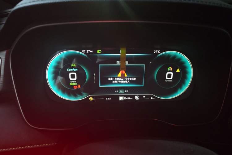 Used Roewe RX5 New Energy 2020 ePLUS National Trend Ronglin Luxury Edition Instrument Cluster