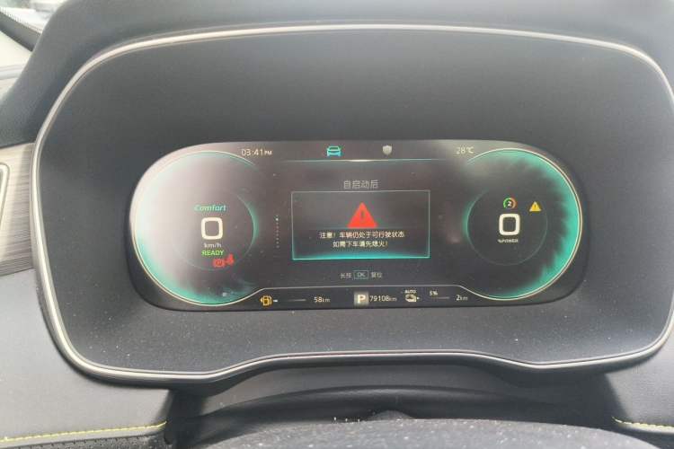 Used Roewe RX5 New Energy 2020 ePLUS National Trend Ronglin Flagship Edition Instrument Cluster