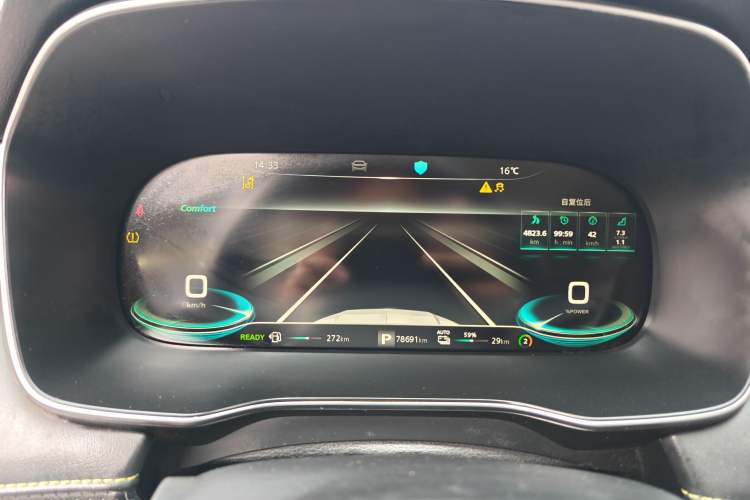 Used Roewe RX5 New Energy 2020 ePLUS National Trend Ronglin Flagship Edition Instrument Cluster