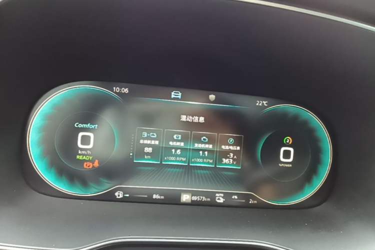 Used Roewe RX5 New Energy 2020 ePLUS National Trend Ronglin Flagship Edition Instrument Cluster
