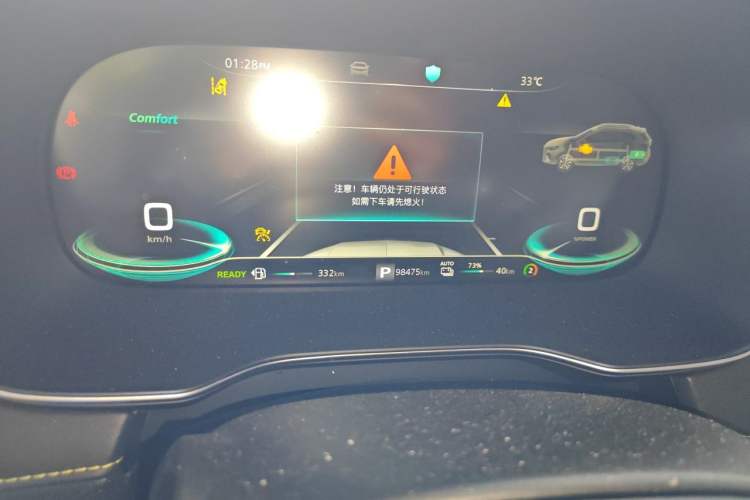 Used Roewe RX5 New Energy 2020 ePLUS National Trend Ronglin Flagship Edition Odometer Close Up