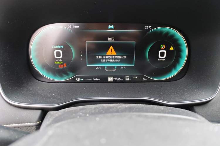 Used Roewe RX5 New Energy 2020 ePLUS National Trend Ronglin Luxury Edition Odometer Close Up