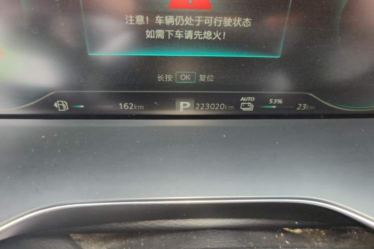 Used Roewe RX5 New Energy 2020 ePLUS National Trend Ronglin Luxury Edition Odometer Close Up