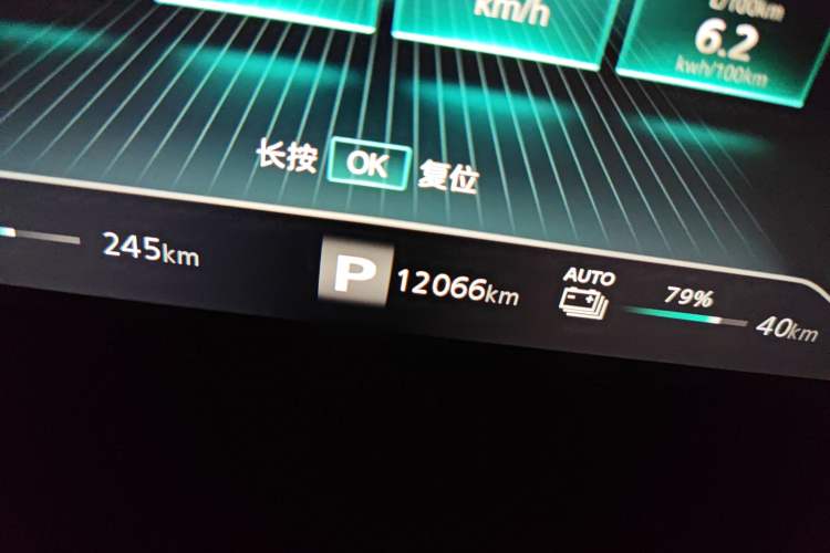 Used Roewe RX5 New Energy 2020 ePLUS National Trend Ronglin Flagship Edition Odometer Close Up