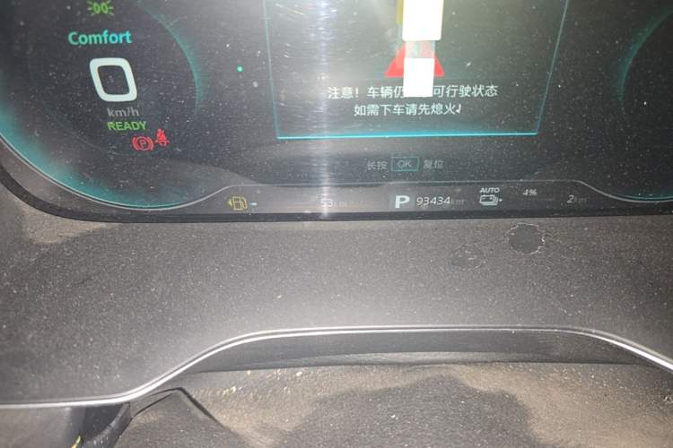 Used Roewe RX5 New Energy 2020 ePLUS National Trend Ronglin Luxury Edition Odometer Close Up