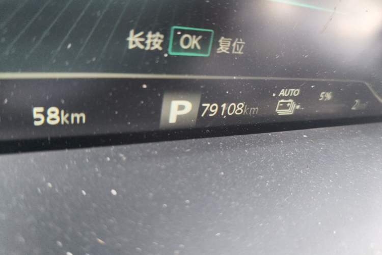 Used Roewe RX5 New Energy 2020 ePLUS National Trend Ronglin Flagship Edition Odometer Close Up