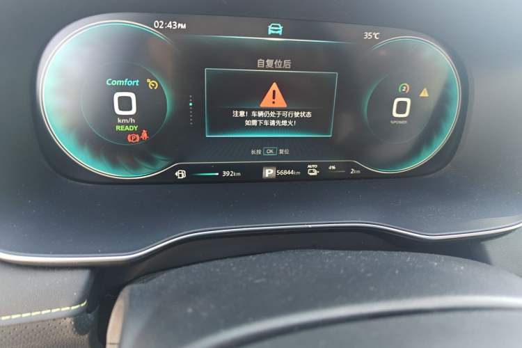 Used Roewe RX5 New Energy 2020 ePLUS National Trend Ronglin Luxury Edition Odometer Close Up