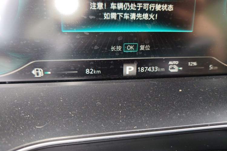 Used Roewe RX5 New Energy 2020 ePLUS National Trend Ronglin Luxury Edition Odometer Close Up