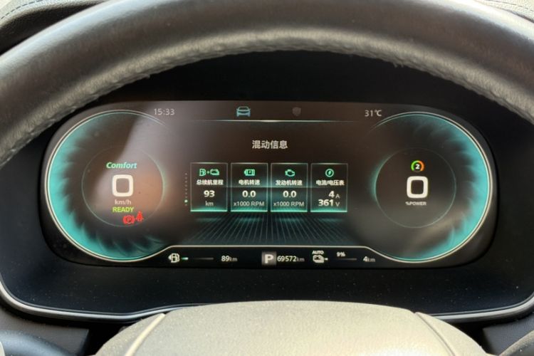 Used Roewe RX5 New Energy 2020 ePLUS National Trend Ronglin Flagship Edition Odometer Close Up
