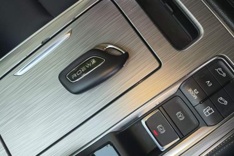 Used Roewe RX5 New Energy 2020 ePLUS National Trend Ronglin Luxury Edition Vehicle Key
