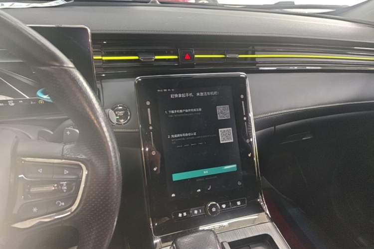 Used Roewe RX5 New Energy 2021 ePLUS National Trend Ronglin Flagship Edition Audio And AC Panel