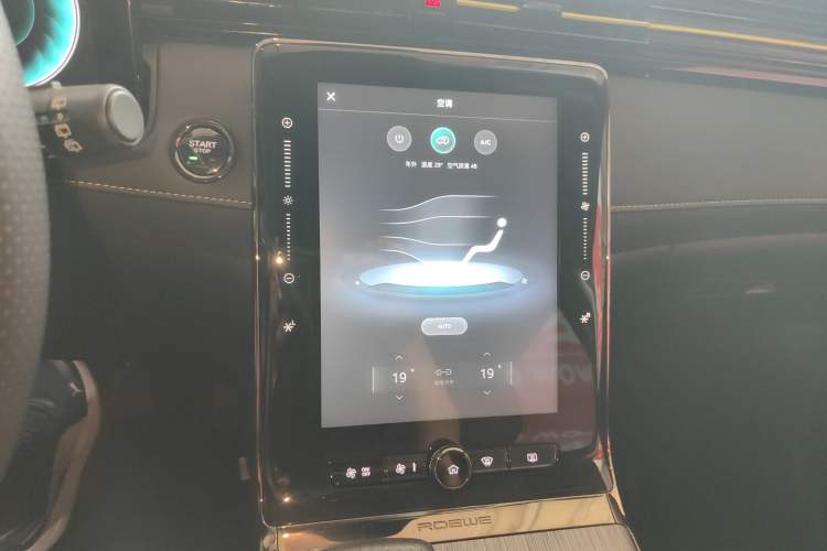 Used Roewe RX5 New Energy 2021 ePLUS National Trend Ronglin Luxury Edition Audio And AC Panel