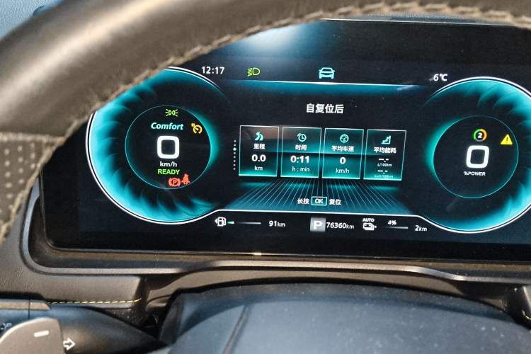 Used Roewe RX5 New Energy 2021 ePLUS National Trend Ronglin Luxury Edition Instrument Cluster