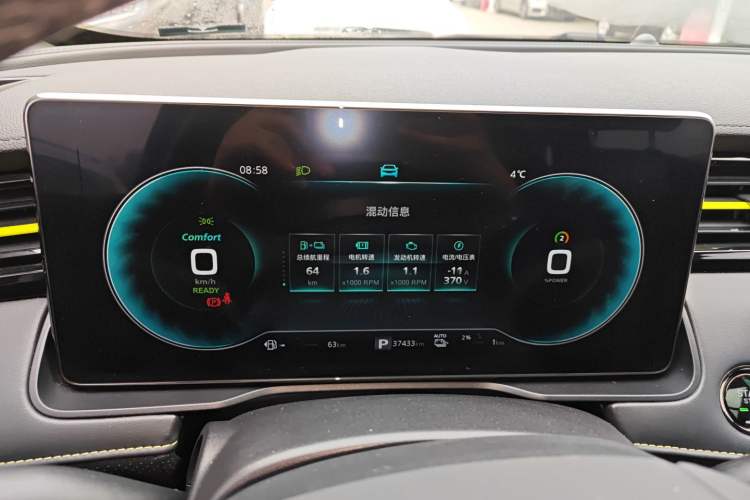 Used Roewe RX5 New Energy 2021 ePLUS National Trend Ronglin Luxury Edition Instrument Cluster