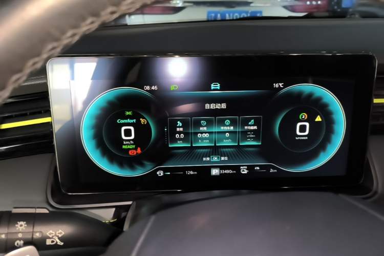 Used Roewe RX5 New Energy 2021 ePLUS National Trend Ronglin Luxury Edition Instrument Cluster