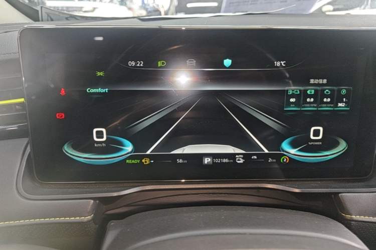Used Roewe RX5 New Energy 2021 ePLUS National Trend Ronglin Flagship Edition Instrument Cluster