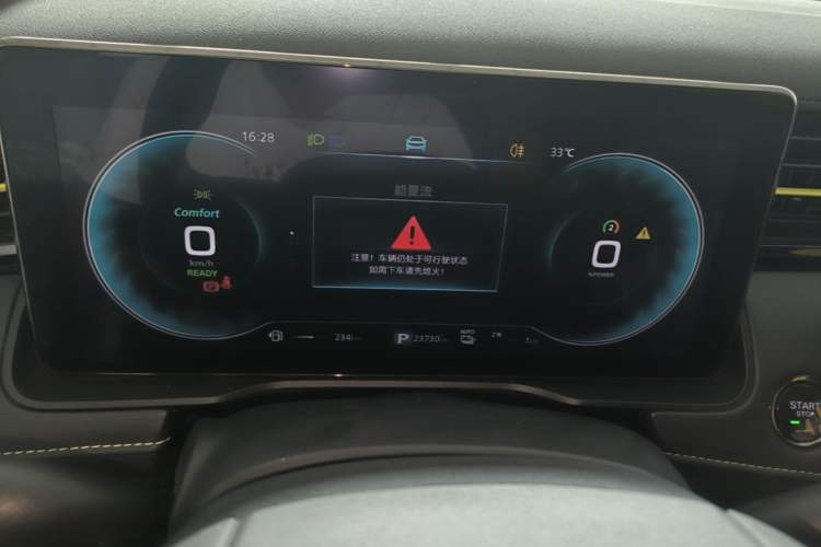 Used Roewe RX5 New Energy 2021 ePLUS National Trend Ronglin Luxury Edition Instrument Cluster